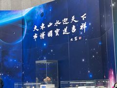 -吉林市博物馆