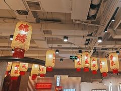 -朱光玉火锅馆(正弘城店)