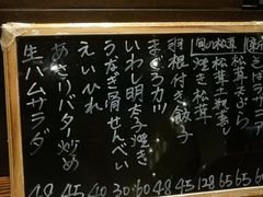 -纹兵卫手打荞麦面日料(虹桥本店)