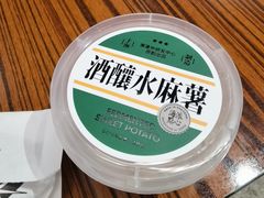 -廣蓮申·海派點心(北外滩来福士城市集市·里弄店)