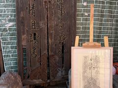 -正阳书局(西四南大街店)
