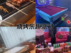 -优悦派·别墅派对轰趴馆(静安店)
