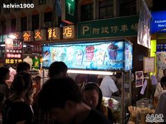 六合夜市-六合夜市