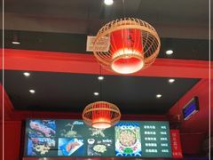大堂-老天桥蛙炉火锅(姑苏总店)