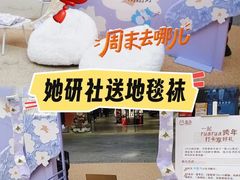 -上海长风大悦城
