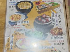-玖鲜小笼(中山广场店)