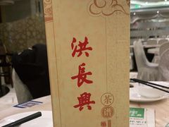 -洪长兴(广西北路店)