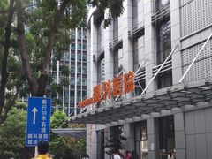 -中山大学中山眼科中心(珠江新城院区)