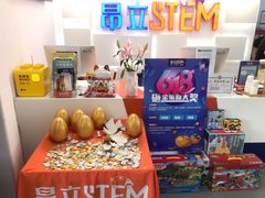-斯坦星球AI编程·机器人科创·科学实验·信奥·思维·STEM·乐高·竞赛考级(长宁虹桥大融城荟聚中心)