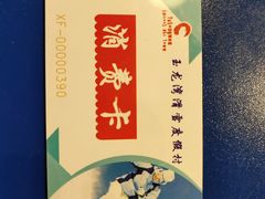 -玉龙湾滑雪场