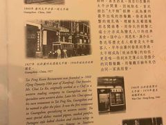 -太平馆餐厅(油麻地店)