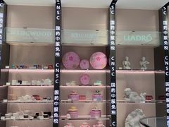 -国药中服免税(北京坊店)