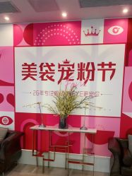 -广州健丽·去眼袋医疗美容机构