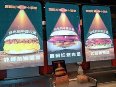 -贾国龙中国堡(上地华联店)