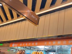 -龙记香港茶餐厅(久光百货店)