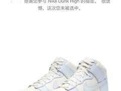 -NIKE LAB X158(新乐路店)