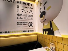 -牛男手造(地铁天虹店)