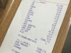 账单-無招牌海鮮(芽笼店)