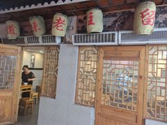 门面-锦泓老字号猪脏粉(东联大厦店)