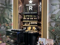 -星巴克臻选(杭州万象城店)