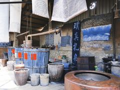 -璞真扎染博物馆