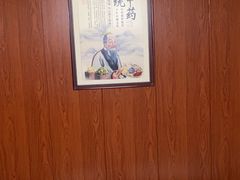 -国医整脊馆(武夷路店)