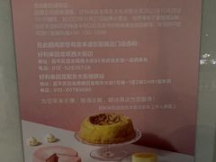 -好利来(回龙观东大街店)