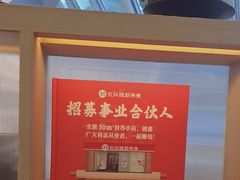 -长风拨筋养身(金虹桥店)