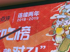 -猪腰一家·地道佛山菜(盐步店)