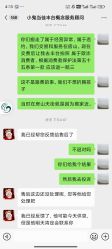 -小鬼当佳儿童摄影(房山龙湖熙悦天街店)