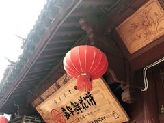 -嘉华鲜花饼(四方街旗舰店)