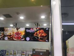 -DQ·蛋糕·冰淇淋(川沙东海岸店)