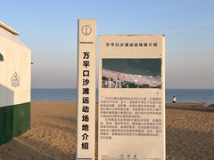 -巧克力渔家.小船海鲜家常菜(万平口店)