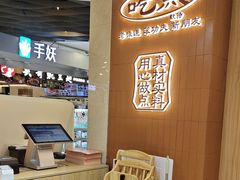 -宝龙城(杭州滨江店)