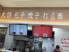 -中国民航大学教工食堂