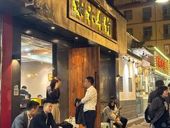 -谢大牛馆·中式卤牛排(老店)