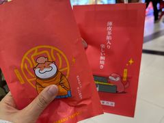 -粉粉乐鲷鱼烧(美罗城店)