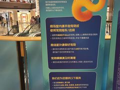 -港汇恒隆广场