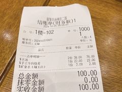 -前堡羊汤岫岩二部(乐雪店)
