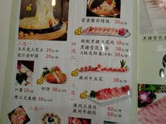 菜单-猪啊牛呀羊啊铜盘烤肉(正大广场店)