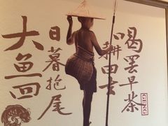-耕渔小院·湖南鱼鲜(望城店)
