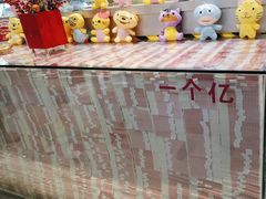 -妖无二·和牛烧烤自助(新吴万达店)