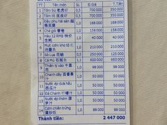 账单-老房子·1881海鲜餐厅