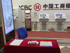 -中国工商银行(哈尔滨市分行)