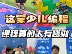 -童程童美信奥赛科技特长·乐高编程科创机器人(万达银盆岭校区)