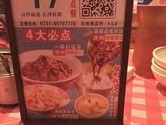 -龙师傅卤炒(天马店)