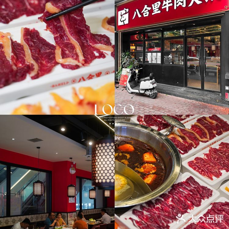 汕头｜开30年！非遗牛肉火锅！家人都爱吃