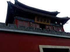 -开封府