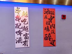 -夜火烤摊·东北烧烤酒场·老杨小黄鱼