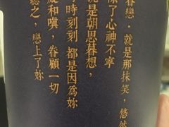 -厝内小眷村(吴江万宝店)